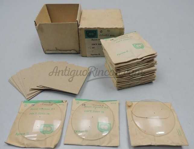 Lentes de los años 70. Conjunto de 20 unidades. Origen ruso. Hundreds of glasses. Original box. Eye lenses. Lentes de los años 70. Conjunto de 20 unidades. Origen ruso. Hundreds of glasses. Original box. Eye lenses.