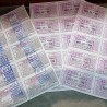 Lotería colección. Series de Décimos del año 1.991. Nº 13632 y 89449