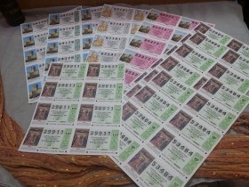 Lotería colección. Series de Décimos del año 1.994