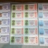 Lotería colección. Series de Décimos del año 1.995