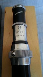 Vibrógrafo manual BP-1A + Microscopio Brunell.