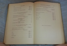 Libro antiguo. Tratado de Contabilidad Industrial. Año 1927.