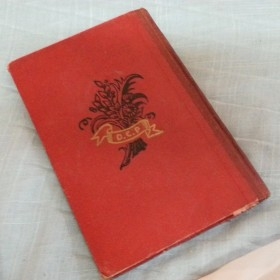 Libro antiguo. Tirso de Molina. Año 1936.