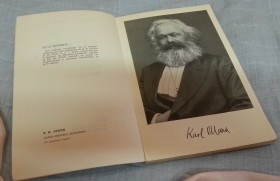 Libro LENIN. Marx. Engels. Marxismo. Año 1970.