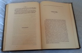 Gramática castellana. Libro centenario. Años 1869.