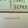 Cartel antiguo. Didáctico. Año 72. Tabla periódica. En búlgaro.
